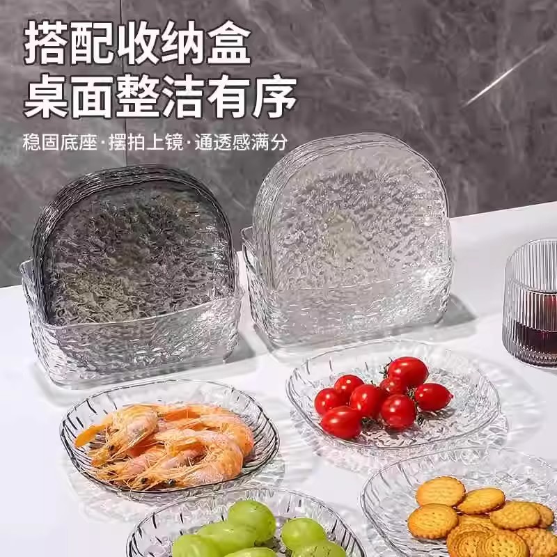 轻奢简约冰川纹家用吐骨碟餐桌垃圾盘网红透明桌面吐骨碟小盘子套