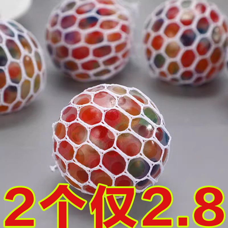 发泄减压葡萄球创意解压捏捏乐成人缓解压力神器送礼物捏捏乐泄压