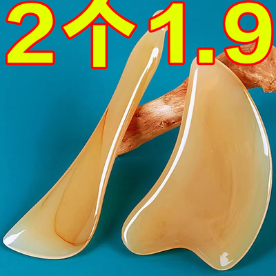树脂拨筋棒刮脸板脸部专用面部刮痧美容工具眼部点穴棒头疗按摩器