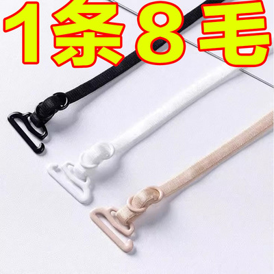 内衣肩带可外露无痕挂脖文胸细肩