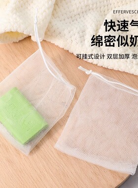 加厚白色丝带洁面起泡网洗面奶手工皂香皂肥皂网收纳洗脸沐浴网袋