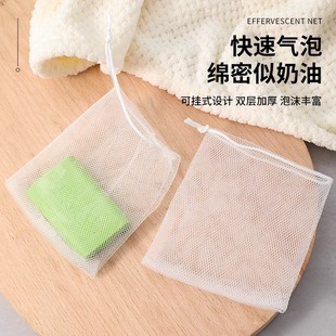 加厚白色丝带洁面起泡网洗面奶手工皂香皂肥皂网收纳洗脸沐浴网袋