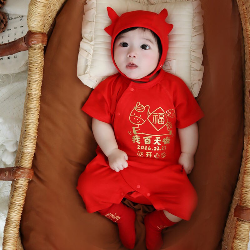 定制满月宝宝衣服婴儿百天照新生儿纯棉连体衣拍照纪念仪式感哈衣