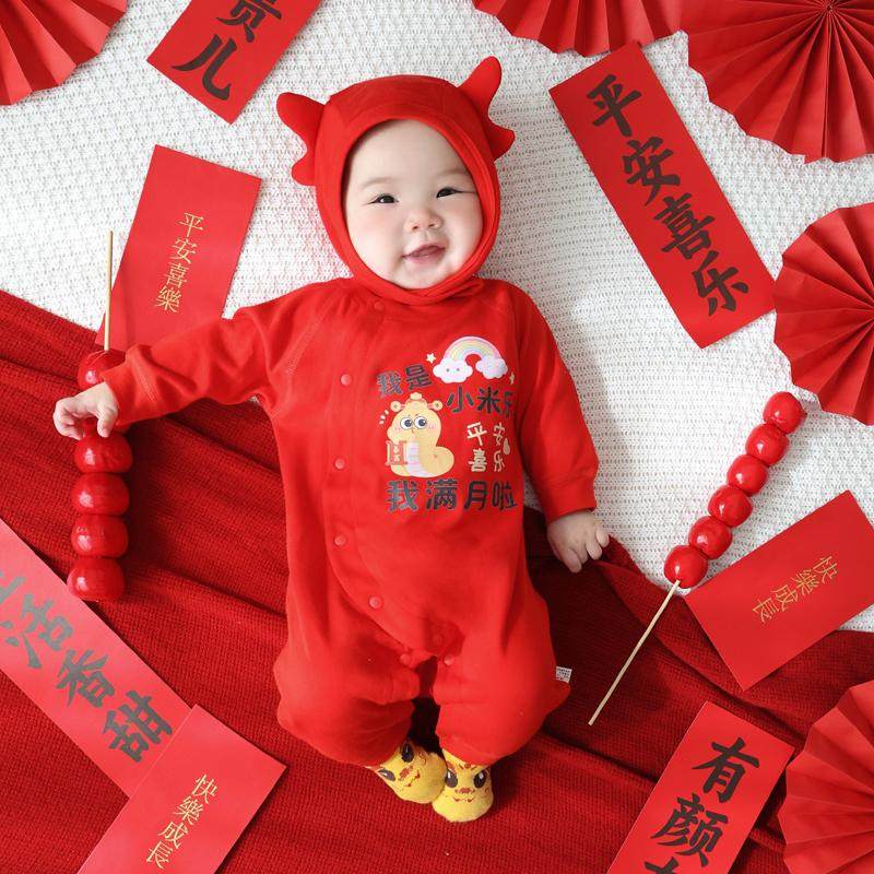 福贵儿满月宝宝衣服婴儿新生百天拍照道具仪式感布置纪念用品连体