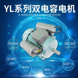 1.5 2.2 国标马达 4KW卧式 750 220V单相电机家用全铜线550 1.1