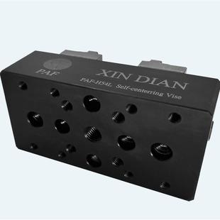 极速自定心虎钳鑫点精密4轴加工中心erowa同心R5轴夹具磨床台钳平