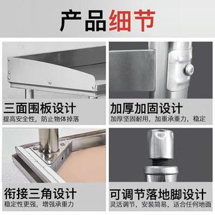 不锈钢工作台带围挡单层饭店奶茶店酒店家用打荷切菜三面围边桌子
