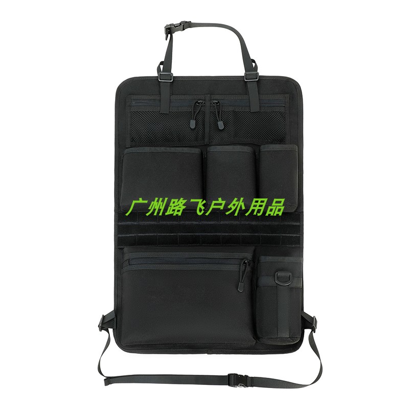 车载折叠挂式靠背收纳置物袋
