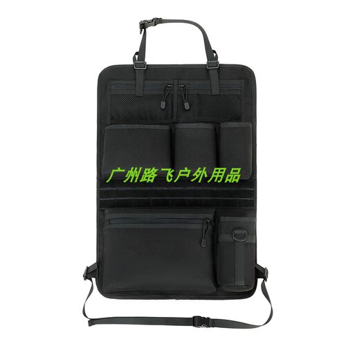 车载折叠挂式靠背收纳置物袋