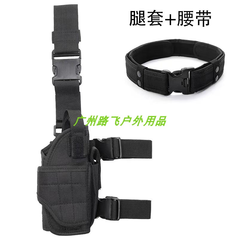 战术快拔绑腿包套组合腰挂手枪套