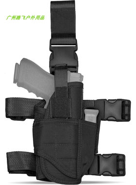 战术龙卷风腿套通用手枪套快拔腰套wargame快拔作战训练套绑腿包