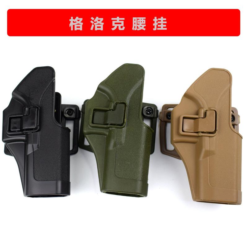 战术快拔手枪套格glock格洛克G17