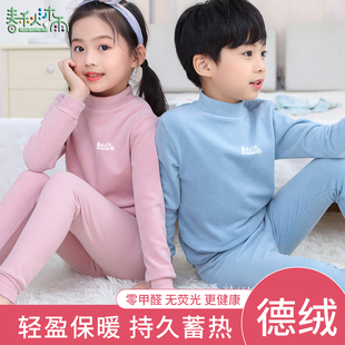 半高领宝宝保暖衣套装男女中大童秋衣秋裤儿童秋冬内衣打底德绒棉