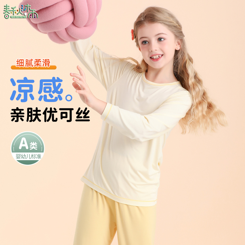 春秋沐雨优可丝睡衣夏季薄款套装