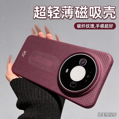 超薄散热mate90promax手机壳