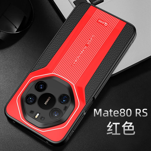 高端华为mate80rs非凡大师手机壳