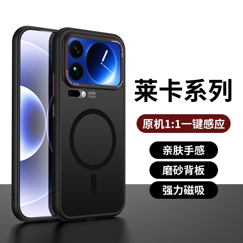 小红书爆款小米17promax手机壳图片