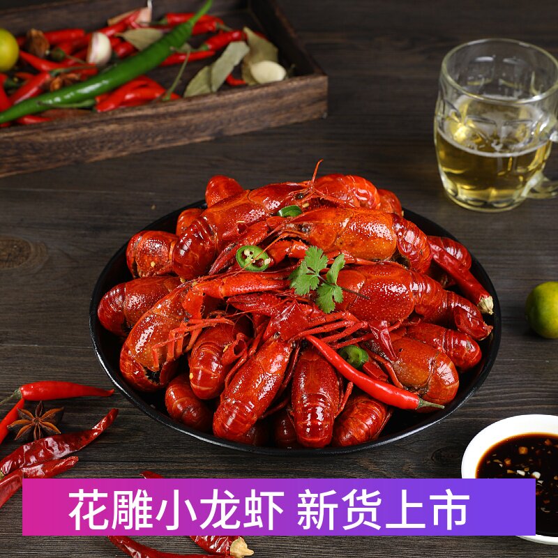 蟹演绎花雕熟醉小龙虾750g即食花雕酒醉虾熟食现做整虾大虾非虾球