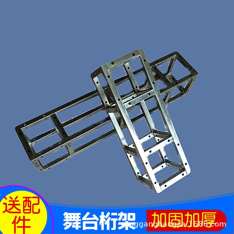 厂家桁架热镀锌加厚方管背景桁架镀锌桁架满焊行架