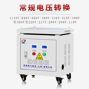 現貨全銅三相干式 10KVA380v變200v515KW30kw10千瓦 包郵 變壓器SG
