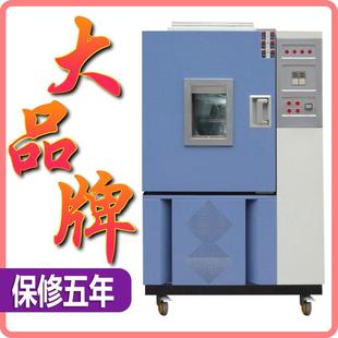 恒温实验箱高低温老化测试机 热空气老化试验箱橡胶塑料电线换气式