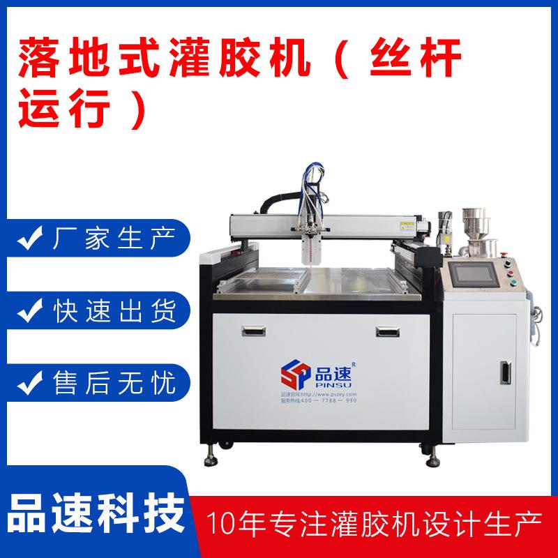 环氧树脂水晶ab胶PU滴胶机模具4轴全自动硅胶多功能灌胶机点胶机