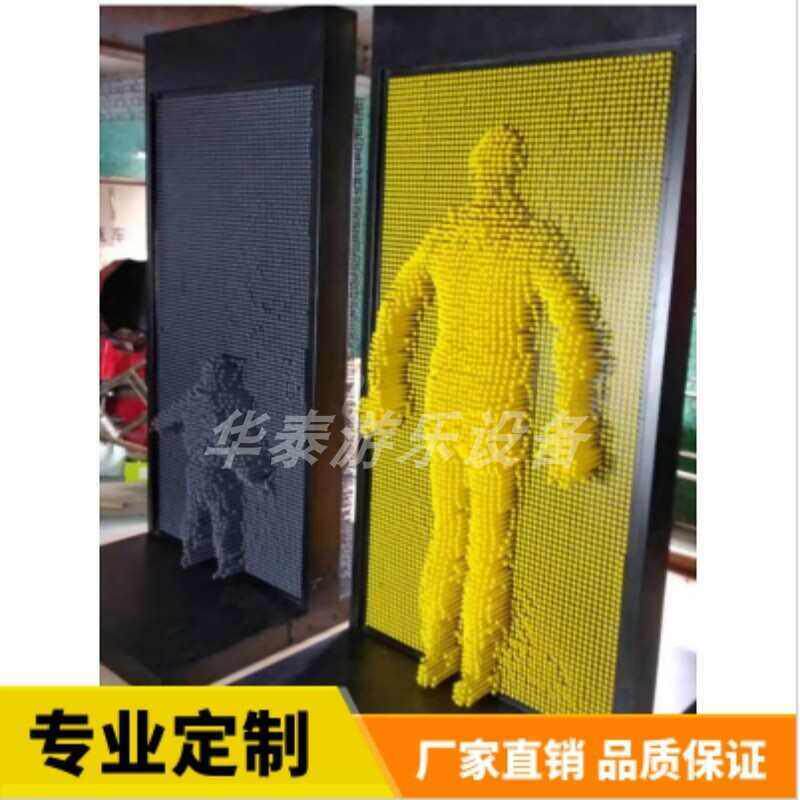 百变针画墙网红3D人体打印墙创意道具摆件景区商场互动三维针雕
