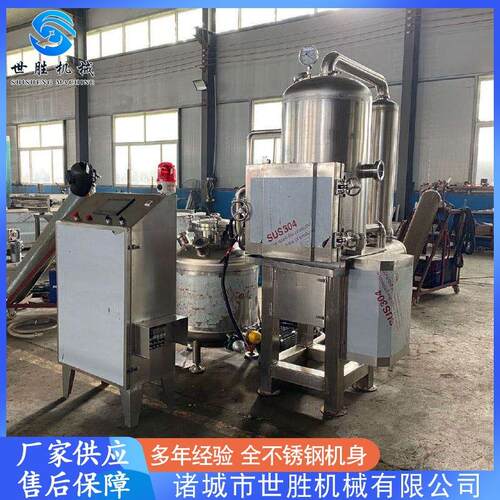南瓜脆片真空油炸机 紫薯条真空油炸机设备 全自动菠萝片油炸机