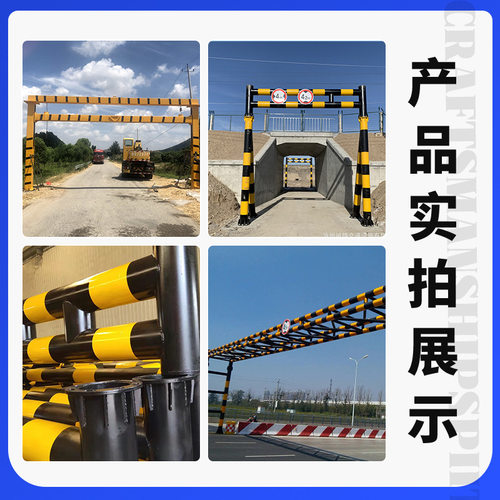 定制加工升降限高架高速公路可升降限高杆电动升降智能遥控限高架