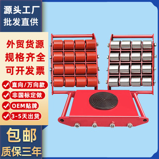 搬运坦克车重物移动器重型移动工具直行万向轮坦克车搬运车小坦克