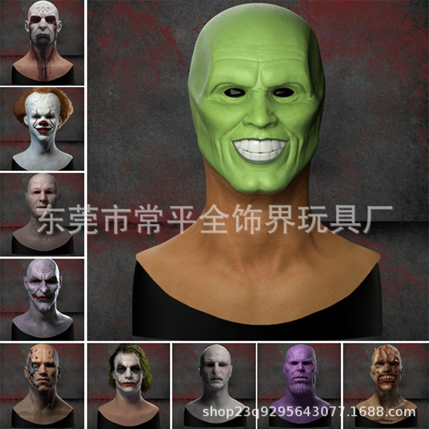 万圣节变相怪杰小丑伏地魔面具头面具