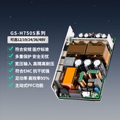 48V15A开关电源板AC 12V62A DC750W 27V27A 36V20A 19V38A 24V31A