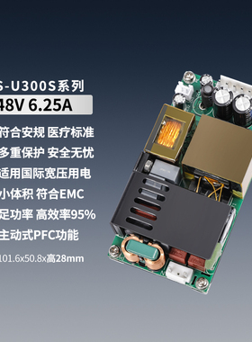 48V4A6A超薄小体积PFC开关电源板AC-DC医疗灯光工控PC电源48V300W