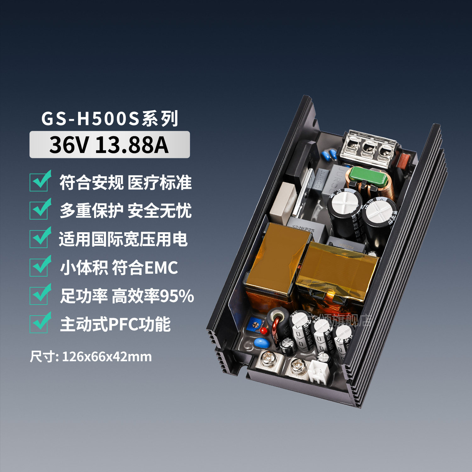 36V10A13A开关电源板AC-DC隔离型PFC工控医疗灯光高PF模块36V500W