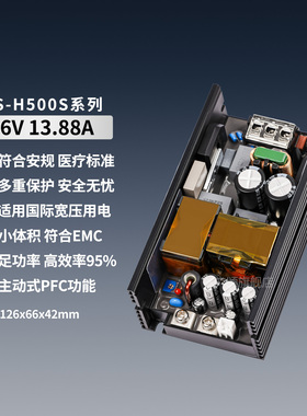 36V10A13A开关电源板AC-DC隔离型PFC工控医疗灯光高PF模块36V500W