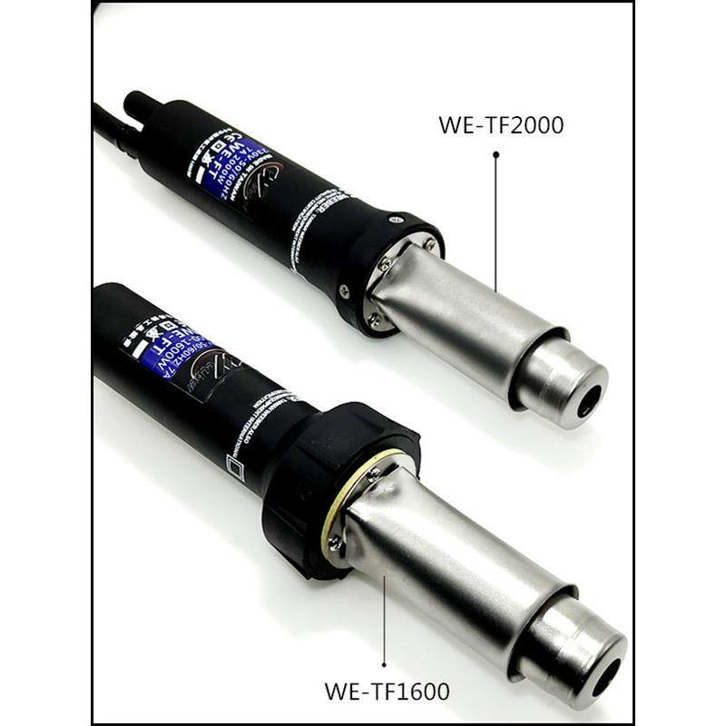 台湾威伯伟业6英尺分体式可调温度塑料焊枪外置风扇珍珠棉热风枪1,3C数码配件,USB多功能数码宝,淘宝优惠券,粉丝福利购,淘宝优惠卷