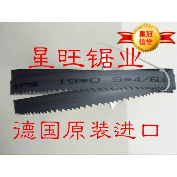 德国Beers双金属带锯条 19*4/6*2360不锈钢锯条16*14齿16*3/4齿,3C数码配件,USB多功能数码宝,淘宝优惠券,粉丝福利购,淘宝优惠卷