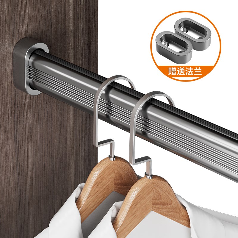 灰色衣柜内挂衣杆挂衣服横杆托衣橱里的固定配件法兰座衣架衣通杆