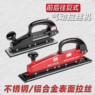 波世特台湾火车头直线轨道前后往复气动拉丝机抛光打磨方形BX 805