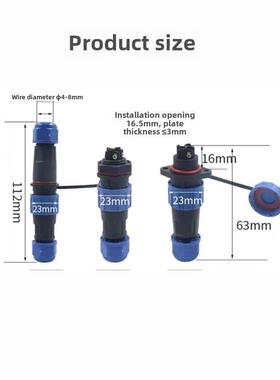 弯头免焊航空插头公母对接防水连接器LD16室外防雨接线器2芯3孔4