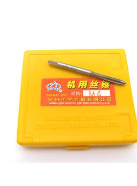 正品扬州江宇螺丝攻/直槽螺丝攻/螺纹螺丝攻/攻牙/M2-M27质量保证