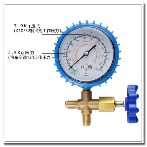 空调加氟表R22制冷液工具高压制冷剂套装低压冷媒雪种r314配件
