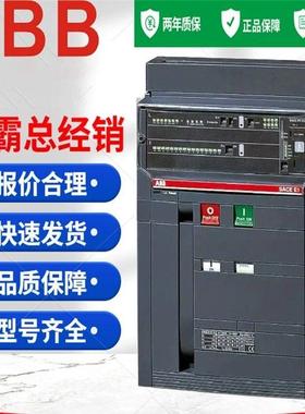 ABB电气智能型框架空气万能断路器E1N,E2N,E2S,E3N,E3S,E4S,E6H