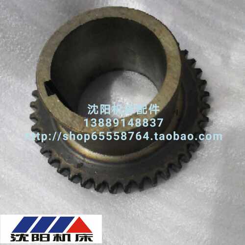 大连机床CD6140A CD6150A齿轮 Z42齿 M2.5内孔55 CDE6140