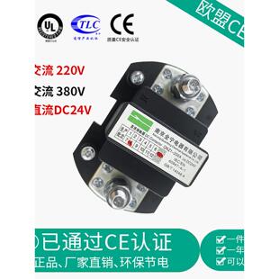 QNZ-200A南京全宁QNZ1-400A变频器24V专用直流800A接触器100A600A
