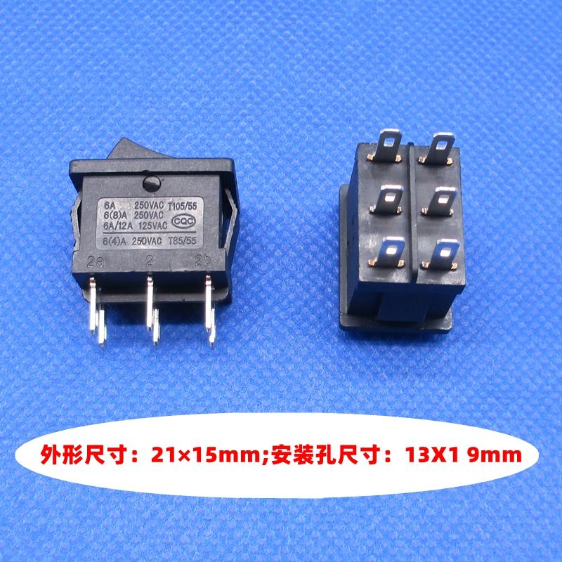 15x21MM小型船型开关KCD1铜脚6脚3挡按钮按键切换双控电源开关