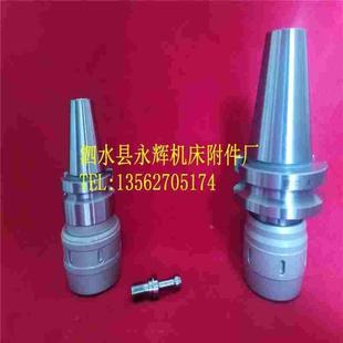 高精强力数控刀柄BT30BT40BT50 105L135L165L200L C32C42