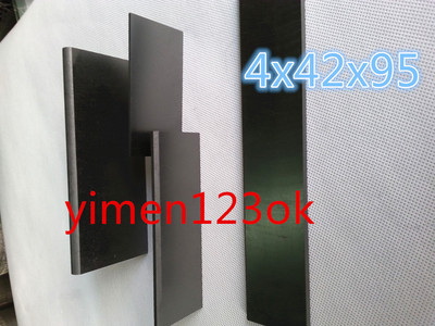 包邮真空泵碳片 石墨刮片4x42x95MM 石墨旋片 炭精片 油润滑旋片