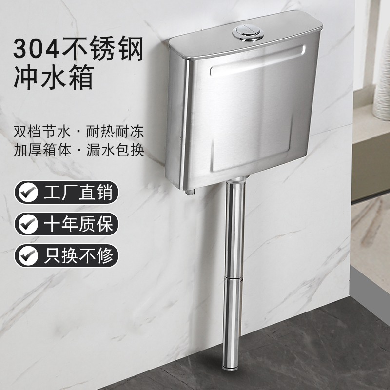 不锈钢公共场所卫生间家用工程蹲便器厕所壁挂式蹲坑冲水箱商用