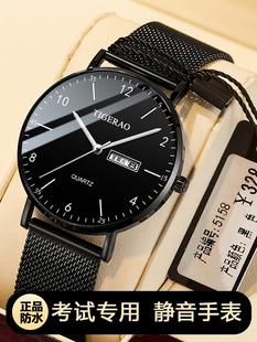 官方正品2024新款手表男款初高中学生全自动电子青少年男士机械表